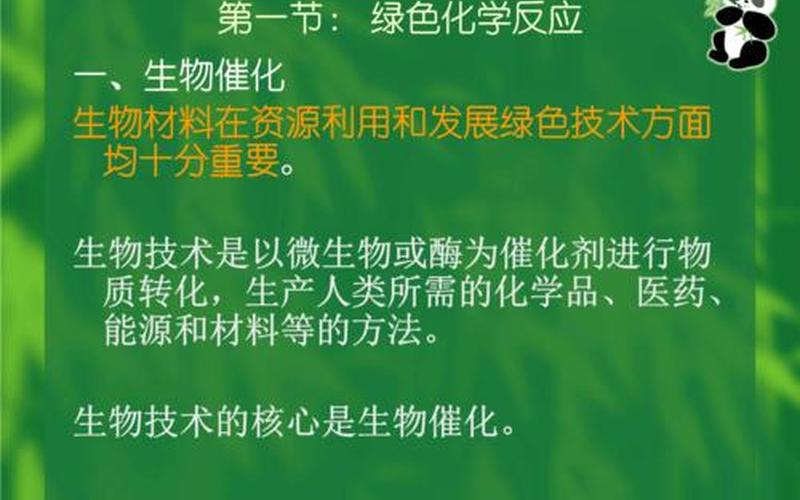 财务管理考试软件下载—搜财务管理题的软件，财务管理制度完整,财务管理制度完整版绿色文库