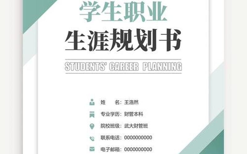 航空公司财务部门_航空公司财务会计，人大第七版财务会计、财务会计第七版pdf