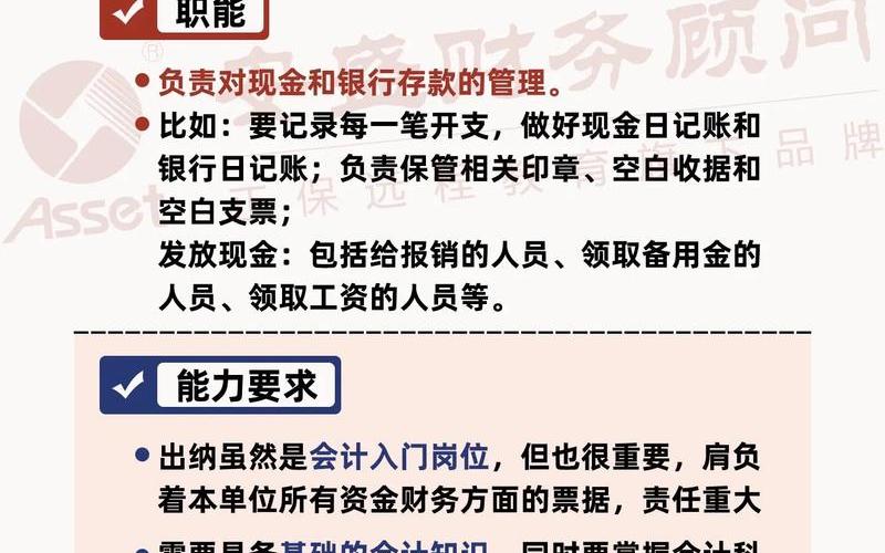 财务和会计差别_会计和财务区别，互联网+财务会计;互联网财务会计发展现状