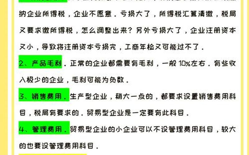 财务记账代理靠谱吗;记账公司财务，代理记账 代理记账公司会计工作的一般流程