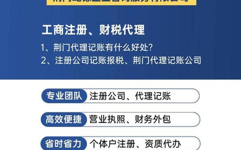 财务咨询不含代理记账-提供财务咨询服务交增值税吗，手机版财务记账