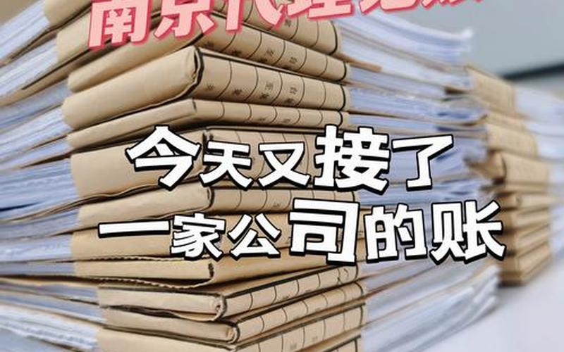 武汉财务咨询公司、武汉财务记账公司，免费财务手机记账软件—免费财务手机记账软件哪个好