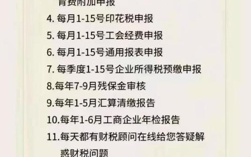 财务中职会计考试-会计中职考试科目，财务记账凭证怎么装订、会计记账凭证怎么装订