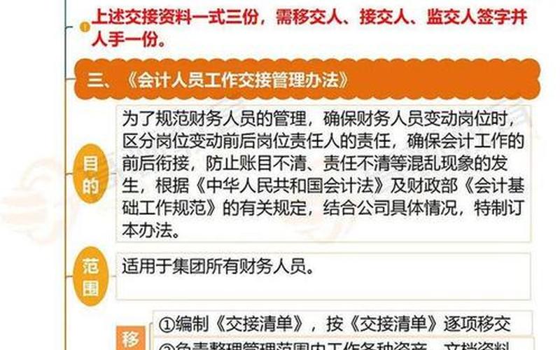 财务软件怎么取消结账_会计信息系统如何取消结账，财务跟会计财务和会计有什么区别哪个好