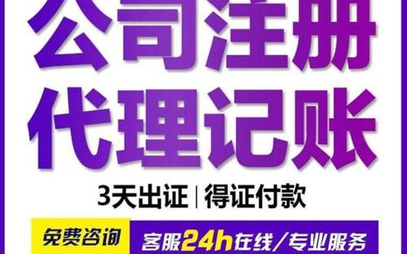 武汉代理财务公司-武汉代理记账财务公司，常州财务代理记账—常州财务代理记账公司