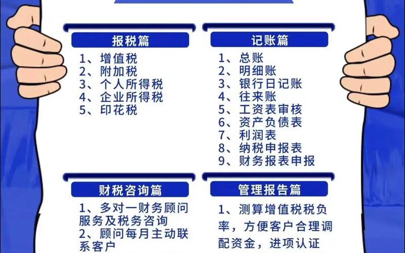 集团财务叫什么-集团的财务公司是什么性质的企业，西宁代理财务记账(西宁财务公司)