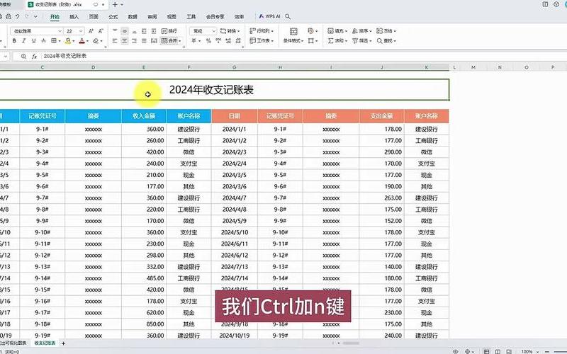 财务电脑记账软件，财务记账分类有哪些-财务记账怎么分类