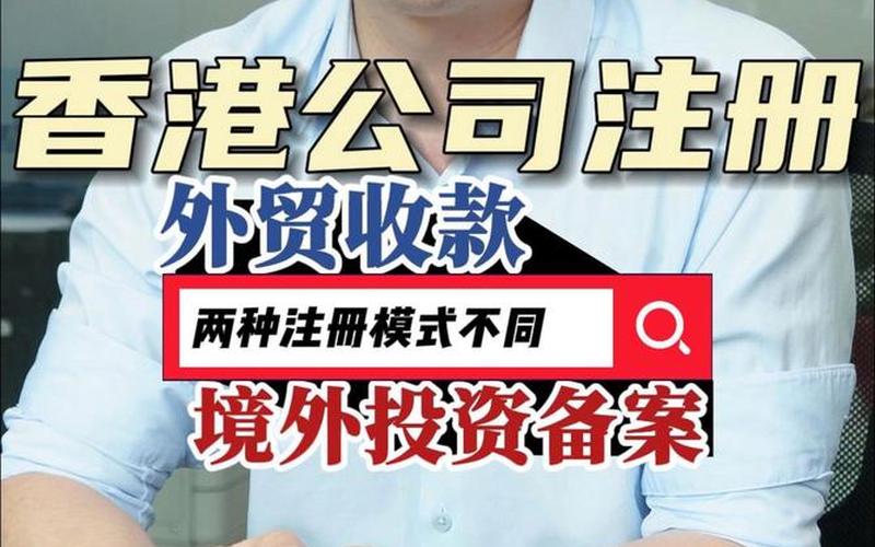 香港信贷财务公司 香港贷款公司，财务公司做啥(财务公司做啥的)