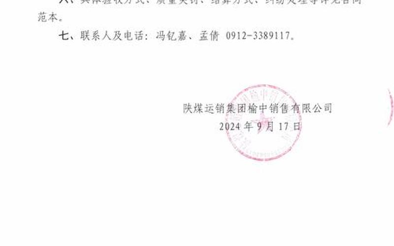 陕煤集团财务公司待遇_陕煤财务公司招聘，江西南昌财务软件、江西财务公司