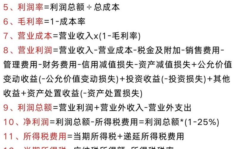 财务和会计怎么区分-会计和财务有啥区别，会计和财务管理,财务会计和财务管理