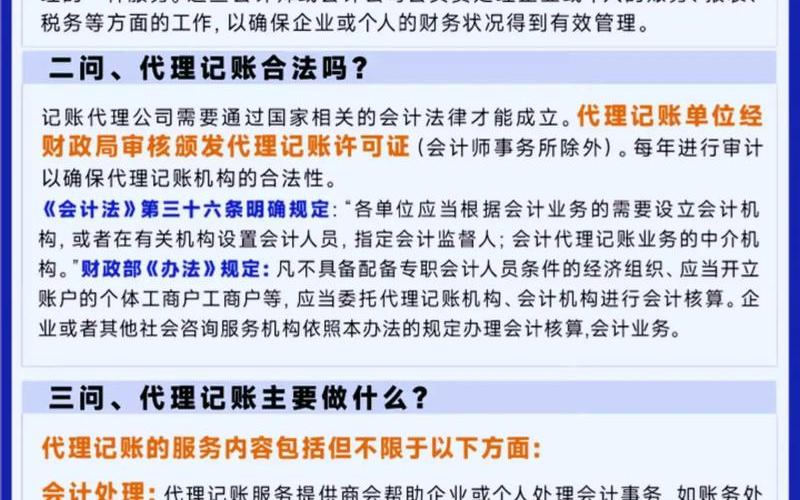 财务经理只会签字-财务经理可以填制记账凭证吗，泉州财务代理记账公司(泉州财务代理记账公司哪家好)