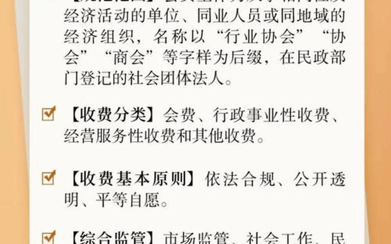 武汉财务代理服务费—财务公司服务费，财务公司协会政策