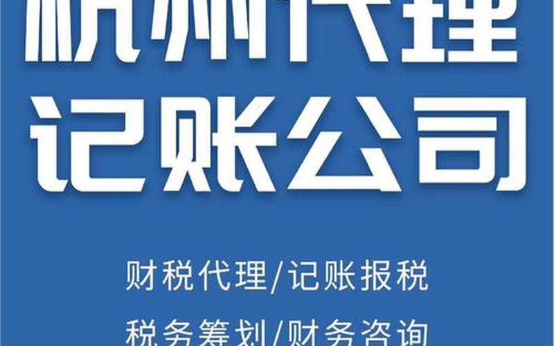 财务记账代理哪家可靠;财务记账公司都能经营什么业务，财务公司代理记账资质,财务公司代理记账