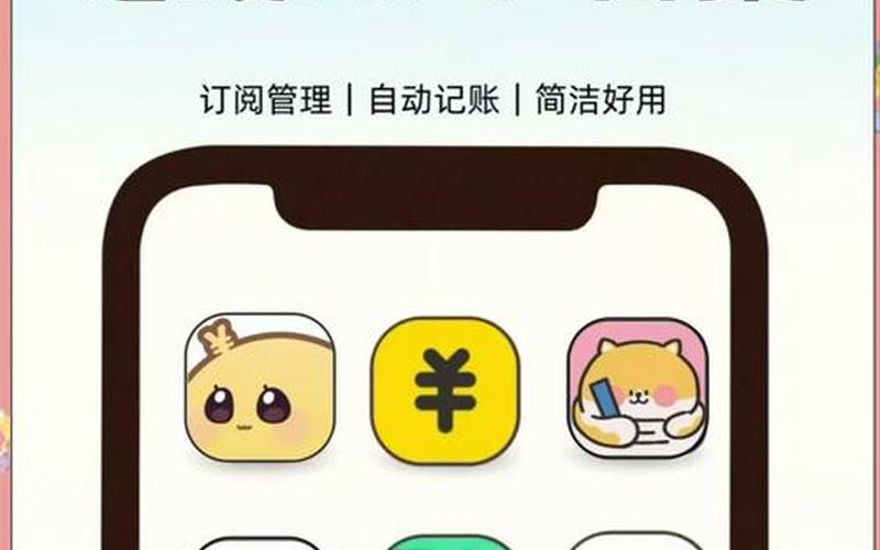 财务王记账软件_财务记账软件app，实木家具公司财务记账 家具公司做账