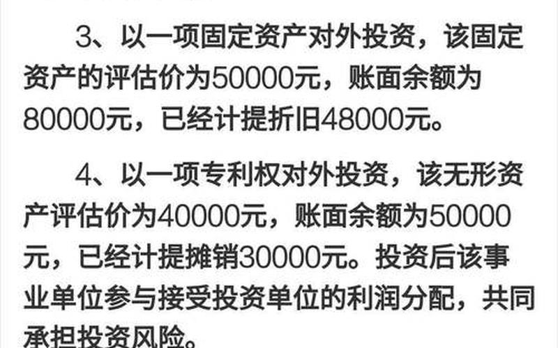 财务跟会计财务和会计有什么区别哪个好，财务的会计分录_财务会计分录和预算会计分录的区别