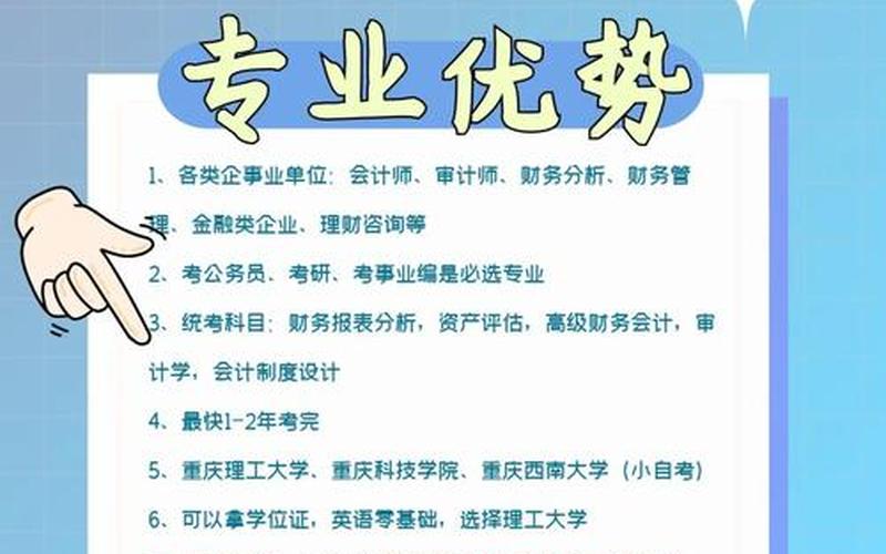 罗湖区专业的财务顾问—罗湖会计实操培训机构，工程财务会计招聘