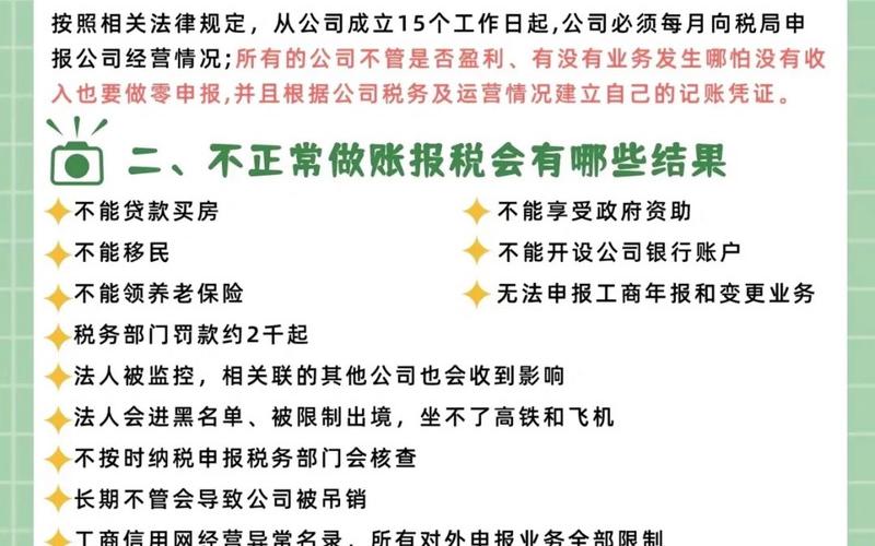 财务咨询就是代理记账;财务咨询和代理记账的区别，都江堰财务代理都江堰代理记账公司