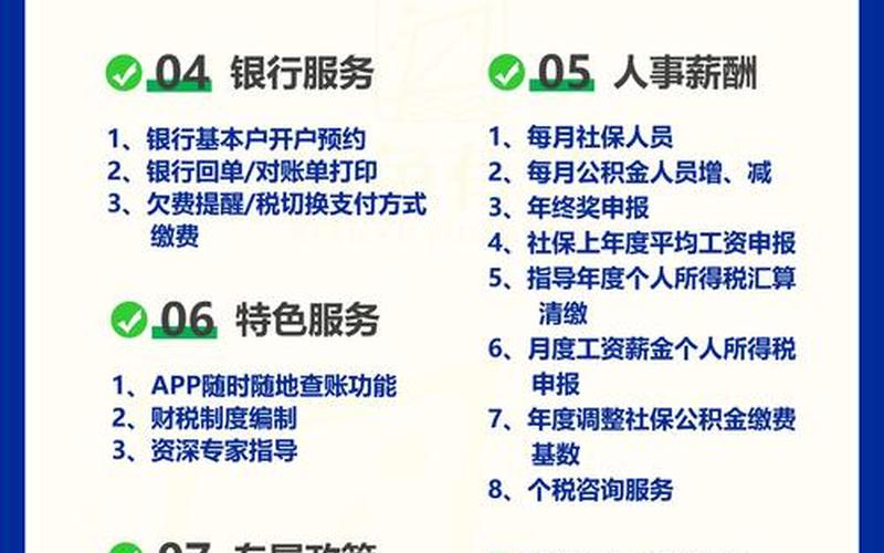 镇江财务记账代理、镇江代理记账公司，财务代理记账公司案例-代理记账公司概述