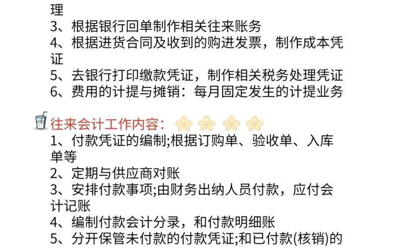 财务公司销售(财务公司销售顾问的主要工作内容)，武汉企业财务管理;武汉市财务公司