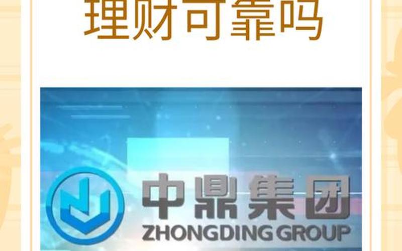 鼎盛财务公司-鼎盛财务公司是催债公司吗，财务公司的业务哪里来-财务公司靠什么盈利