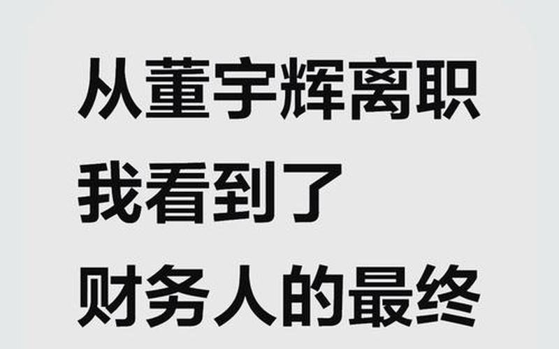 财务总监可以兼职吗-财务总监可以兼任会计吗，企业会计财务招聘